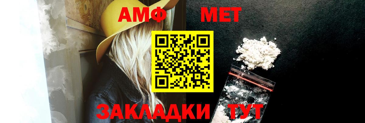 Amphetamine 97%  Вход с VPN  АМФЕТАМИН  Нижний Тагил 