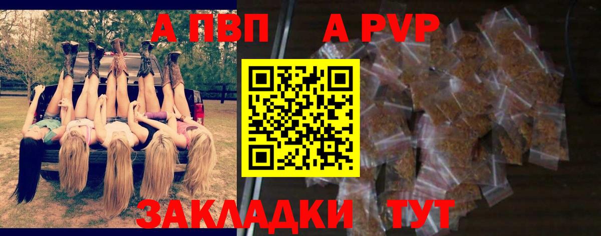 A-PVP СК КРИС  Alpha PVP кристаллы  А ПВП VHQ  Нижний Тагил  Вход с VPN 