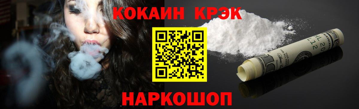 как найти закладки  Вход с VPN  Cocaine Перу  Нижний Тагил  КОКАИН Колумбийский 