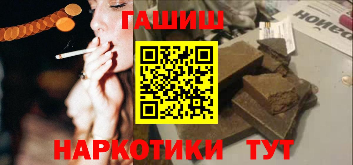 Нижний Тагил  Гашиш hashish  Вход с VPN  ГАШ убойный 
