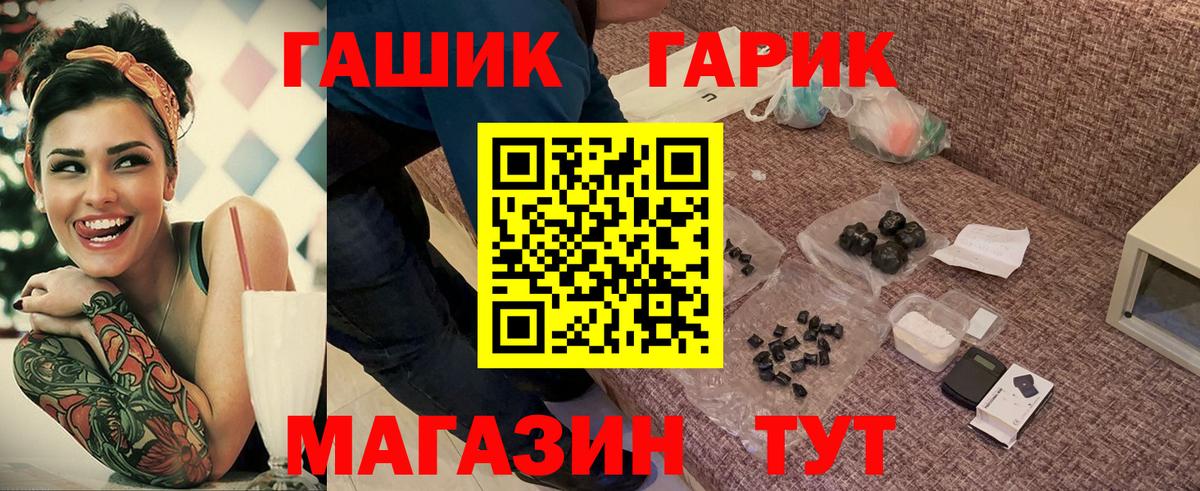 ГАШИШ Premium Нижний Тагил