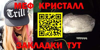 крисы Волгодонск