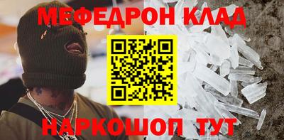 стафф Волжский