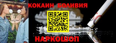 крисы Волгодонск