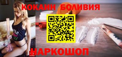 крисы Волгодонск