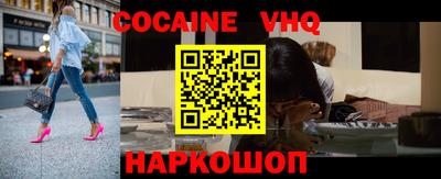 крисы Волгодонск