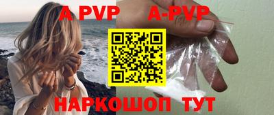 стафф Волжский
