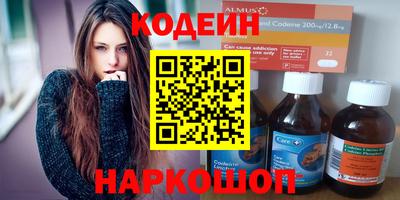 крисы Волгодонск
