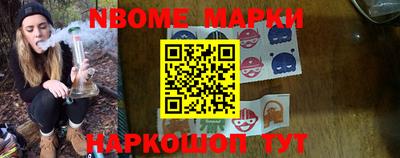 крисы Волгодонск