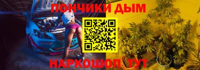 крисы Волгодонск