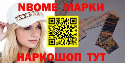 2c-b Волжск
