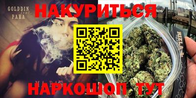 стафф Волжский