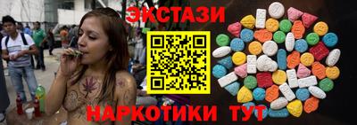 крисы Волгодонск