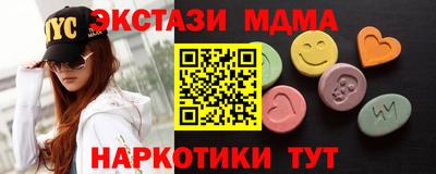 стафф Волжский