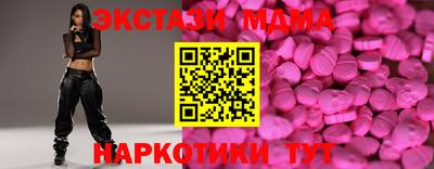 стафф Волжский
