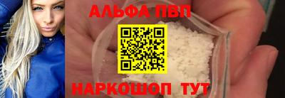 крисы Волгодонск