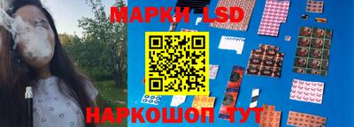 крисы Волгодонск