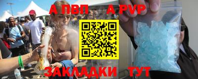 стафф Волжский