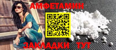 крисы Волгодонск