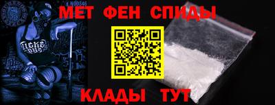 крисы Волгодонск