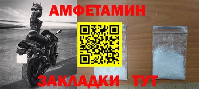 2c-b Волжск