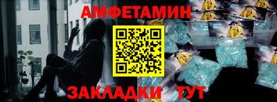 крисы Волгодонск