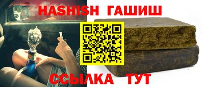 стафф Волжский