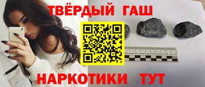 крисы Волгодонск