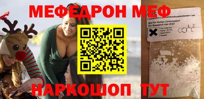 стафф Волжский