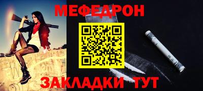 стафф Волжский