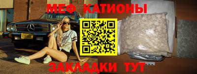 стафф Волжский