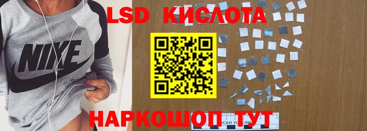 ЛСД экстази ecstasy  ЛСД экстази ecstasy  Вход с VPN  ЛСД экстази  Нижний Тагил 