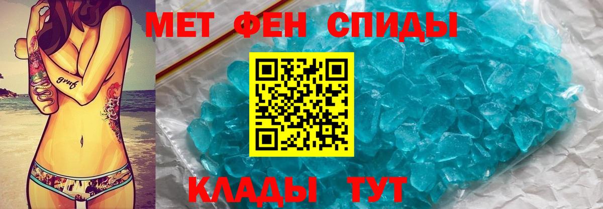 Первитин витя  Вход с VPN  Нижний Тагил  Первитин витя 