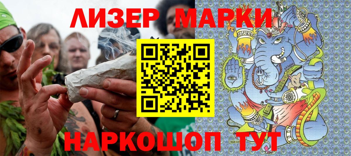Марки NBOMe 1,8мг Нижний Тагил