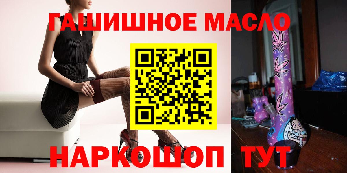 ТГК Wax Нижний Тагил