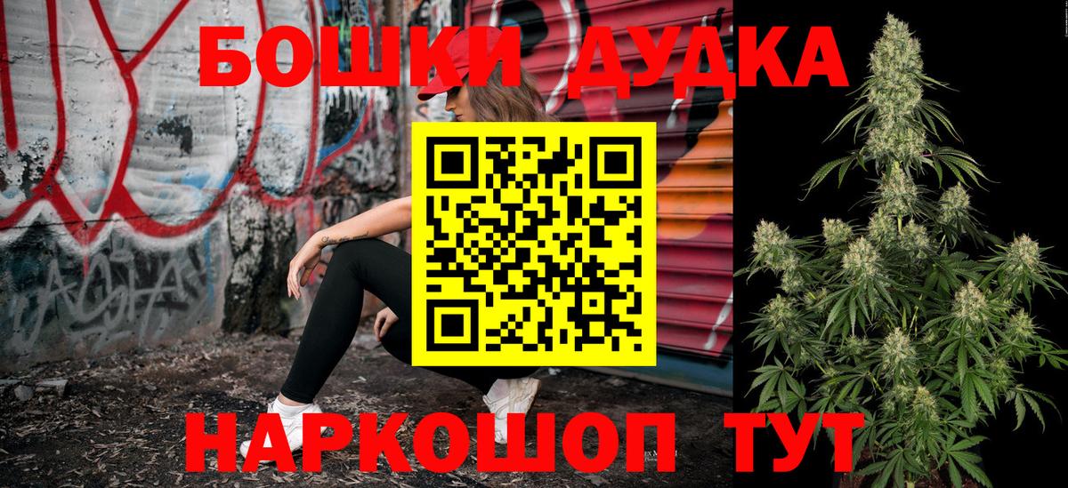 Каннабис конопля Нижний Тагил